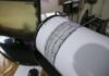 Terremoto nelle Marche: scossa di 3.1 nel Maceratese Terremoto nelle Marche: scossa di 3.1 nel Maceratese