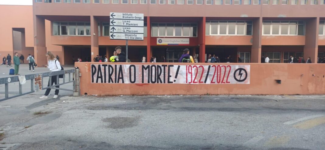 striscione campus