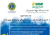 Giornata dedicata all’inclusione sociale e allo sport: il service dei Lions in collaborazione con il Comitato Uisp Jesi
