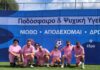 Le “Furie Rosse” di COOSS brillano al “4th Panhellenic Football Championship for MentalHealth” di Atene.