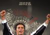 “Capitani da ’90”: anche Alessio Tacchinardi ospite in Piazza delle Monnighette tacchinardi capitani
